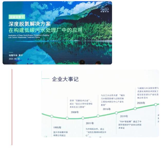 QQ截图20231023133344